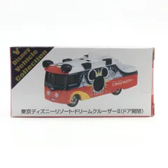8346 【未開封】TDR限定 ディズニートミカ 東京ディズニーリゾート ドリームクルーザーⅡ レッド ミニカー コレクション