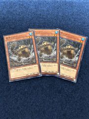 遊戯王 閉ざされし天の月 ウルトラレア 3枚セット Amazon.co.jp: 遊戯王カード 閉ザサレシ天ノ月(ウルトラレア) V