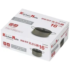 【 新品 未開封 】   パール金属 キッチンメイト 鉄製両手天ぷら鍋 16cm オール熱源対応 ［IH対応］ HB6346 未使用 送料無料のサムネイル