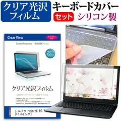 2025年最新】raytrek r7の人気アイテム - メルカリ