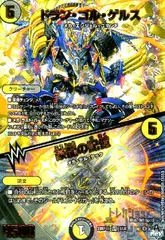 2025年最新】ドラン・ゴル・ゲルスの人気アイテム - メルカリ