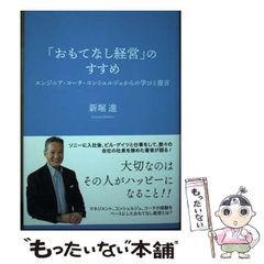 卑弥呼から神武へ 日本の古代史を見直す | 吉原 賢二 |本 | 通販
