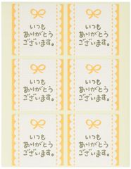 Item thumbnail for item 36a20053-b7a6-4210-a238-4479054fa13c