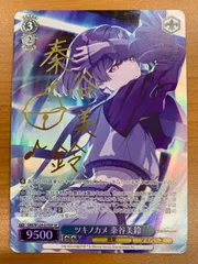 2025年最新】学マス カード サインの人気アイテム - メルカリ