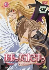 ああっ女神さまっ 4【アニメ 中古 DVD】レンタル落ち