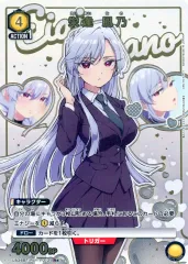 4枚 ユニオンアリーナ 栄逢 凪乃 SR★★ 100カノ 63,333日 4枚 ユニオンアリーナ 栄逢 凪乃 SR 100カノ 63,333日 - メルカリ