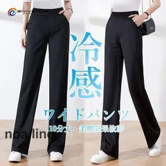 ワイドパンツ レディース 夏 きれい美脚 30代 40代 50代 ガウチョパンツ ウエストゴム フレアパンツ ゆったり 大きいサイズ スカンツ 夏コーデ 体型カバー