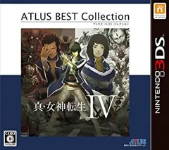 真・女神転生IV アトラス ベストコレクション - 3DS