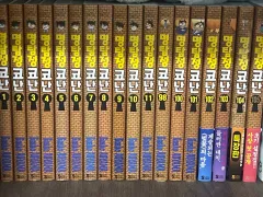 名探偵コナン 漫画 出品