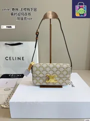 【今日特価】Celine Triomphe Baguette Underarm Bag - セリーヌ トリオンフ バゲット アンダーアームバッグ