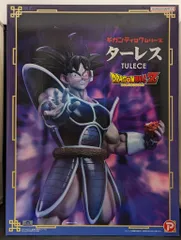 ギガンティックシリーズ ターレス | ドラゴンボールZ フィギュア