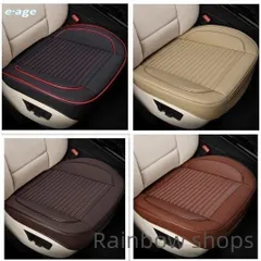 【新品未使用】車用 シートカバーセット カーシートクッショ 前座席用1枚 座布団クッション 座席シート カー用品 脱とても簡単 滑り止め ykdQ804