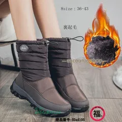 ムートンブーツ レディース ショートブーツ ブーツ 裏ボア 裏起毛 撥水 冬 滑り止め ローヒール あったかい 40代 柔らか ママ靴 50代 フラット ant4y833122