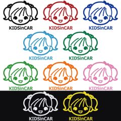 ステッカー 【 KIDS in CAR キッズインカー 女の子 】 選べる10色 縦13ｃｍ×横15ｃｍ オリジナルステッカー かわいい 可愛い 子供が乗っています 安全運転 交通安全  カーサイン セーフティステッカー カッティングステッカー