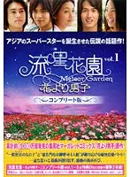 2025年最新】元気の学校 dvdの人気アイテム - メルカリ