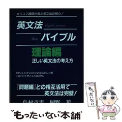 2025年最新】島村青児の人気アイテム - メルカリ