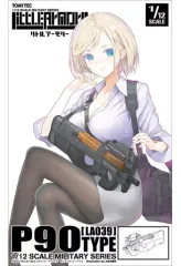 2025年最新】figma リトルアーモリー 朝戸未世の人気アイテム