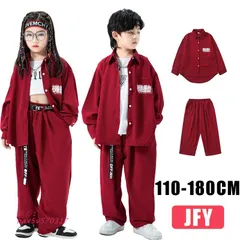 キッズ ダンス衣装 ヒップホップ 長袖 シャツ ロングパンツ 男の子ダボダボ トップス ダンス発表会 レッド 原宿系 派手 女の子 赤 キッズ 派手 hax5v570317