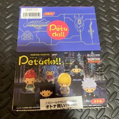HUNTER×HUNTER ペタドール ヨークシン編 コンプリートセット - メルカリ
