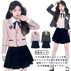 上下セット 制服 ブレザー 女の子 スクール制服 スーツ 韓国 制服 制服 学生服 高校生 女子高校生 セットアップ シャツ 女子高校生 フォーマル セット 6点セット 長袖 スカートスーツ リボン #mjx4779