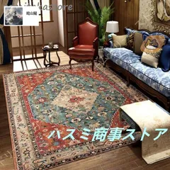 ペルシャ絨毯風 カーペット 80*160 おしゃれ ペルシャ柄 キリム ラグ 北欧風 花柄 ペルシャ アンティーク ヴィンテージ 絨毯 2畳 3畳 マット ラグ テレワーク