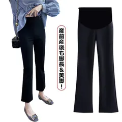 美脚 マタニティ ブラック 春 秋 マタニティー パンツ ズボンロング丈 フレアパンツ オフィス 産後 服 ストレッチ きれいめ ポケット付き おしゃれ シンプル マタニティーパンツ ストレッチパンツ#goudoudou3619
