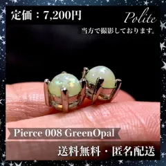 天然 デンドリティックブルーオパール 26.71ｃｔ ルース 裸石