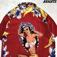 本日限り値下げAVANTI アロハシャツ 　ハワイ購入Mサイズ 100%シルク AVANTI アバンティ シルク製アロハシャツ M 古着 (1333) | 温古着新
