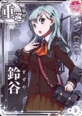 艦これアーケード 鈴谷改二 増設なし - メルカリ