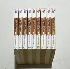 ☆O19☆山岸凉子全集 全32巻セット 角川あすかコミックス