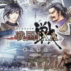 戦国IXA 戦人奏乱-出陣- / SMD itaku (CD)