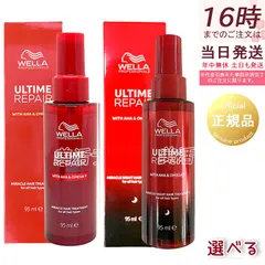 ウエラ アルタイム リペア ミラクル ヘアトリートメント ナイトトリートメント ヘアオイル 95ml WELLA 洗い流さない スタイリング ヘアミスト ヘアミルクのサムネイル