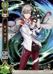 [중고] 흰 고양이 프로젝트 TCG B04-052/120[C]:세야 차 곰 Ver.