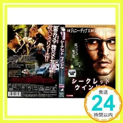 シークレット・　ウインドウ／コレクターズ・エディション [レンタル落ち] [DVD]_02