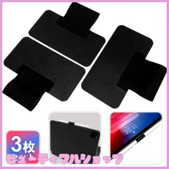 【特価】【極薄0.5mm】BEGALO Apple Pencil アップルペンシル 対応 充電ホルダー タッチペン スタイラス S-Pen ホルダー 接着シール 貼付タイプ 【3枚組】 手帳 iPad iPhone などにも