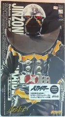 S.H.Figuarts サイクロン号(シン仮面ライダー) 仮面ライダー専門店】リアルアクションヒーローズ 全国対応の