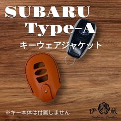 伊の蔵レザー スバル Type-A キーケース  スマートキー inokuraleather (Ox黒xS) 023