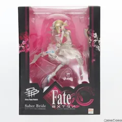 PPP セイバー・ブライド Fate/EXTRA CCC(フェイト・エクストラ シー 