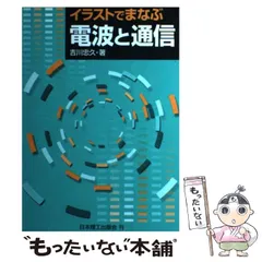 2025年最新】吉川忠久の人気アイテム - メルカリ