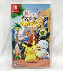 【新品・未開封品】帰ってきた 名探偵ピカチュウ【Switch】　A0909 1016ML015 0120241007100727