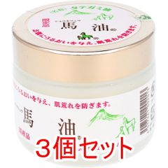 ナカトミ 10g×30 エミュークリームイーシーエヴォリューション 試供品