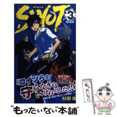 2025年最新】杉田尚の人気アイテム - メルカリ