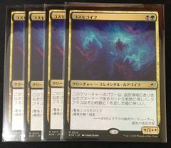 MTG 変わり谷 #tu - メルカリ