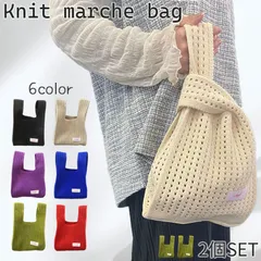 MARNI フラワーマーケット ニット ボート ハンドバッグ　美品 ニット MARNI MARNI MARKET(マルニ マルニマーケット) バッグ