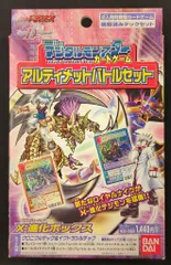 Amazon.co.jp: デジタル アルティメットバトルセット ロイヤル