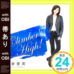 climber's high様 climber's high様 climber's high様 Climber's High! | Jpop Wiki | Fandom