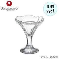 ボルゴノーヴォ デリス 225ml 6個セット パフェグラス
