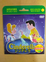 best　collection　Disney　DVDBOX　英語　日本語　韓国語 Amazon.com: Disney's Special Story DVD Set/Red Best Set