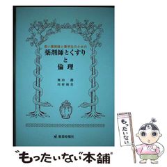 中古】 地球防衛企業ダイ・ガード 2 （角川コミックス・エース