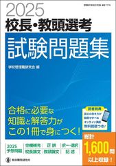 裁断済み 呼吸器疾患最新の治療2025-2026 - メルカリ